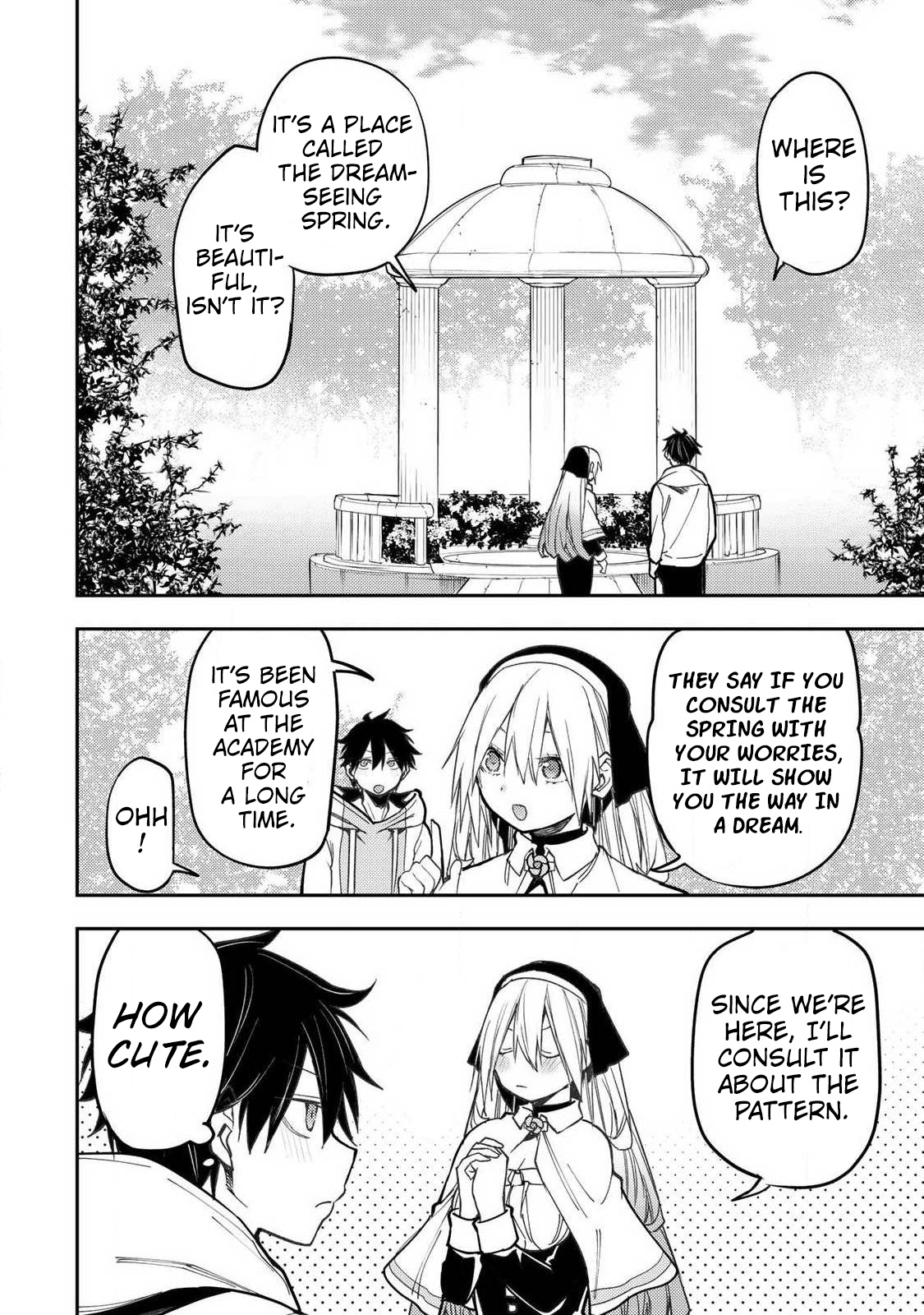 Seinaru Otome to Himegoto wo Chapter 99 page 9 - 
