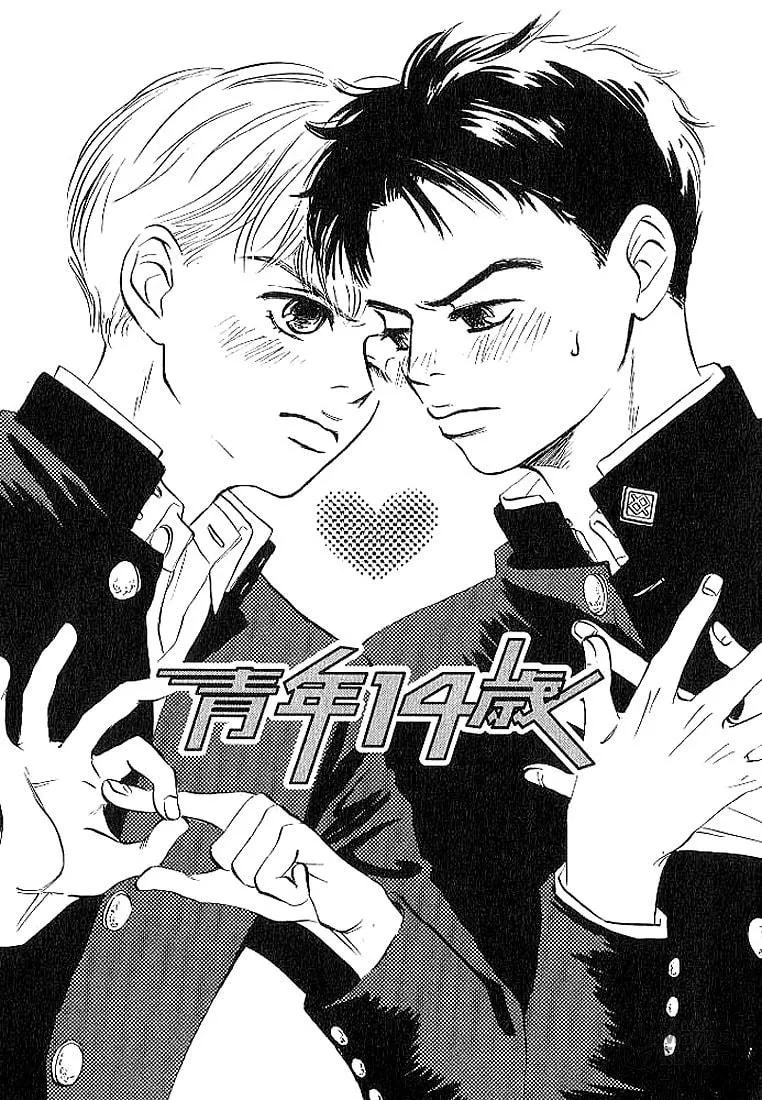 Read Seinen 14-sai chapter 1 image 4 on Lezhin