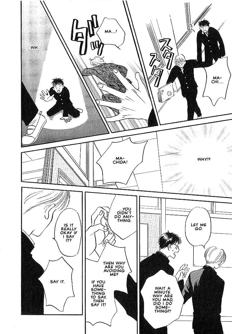 Read Seinen 14-sai chapter 1 image 7 on Lezhin