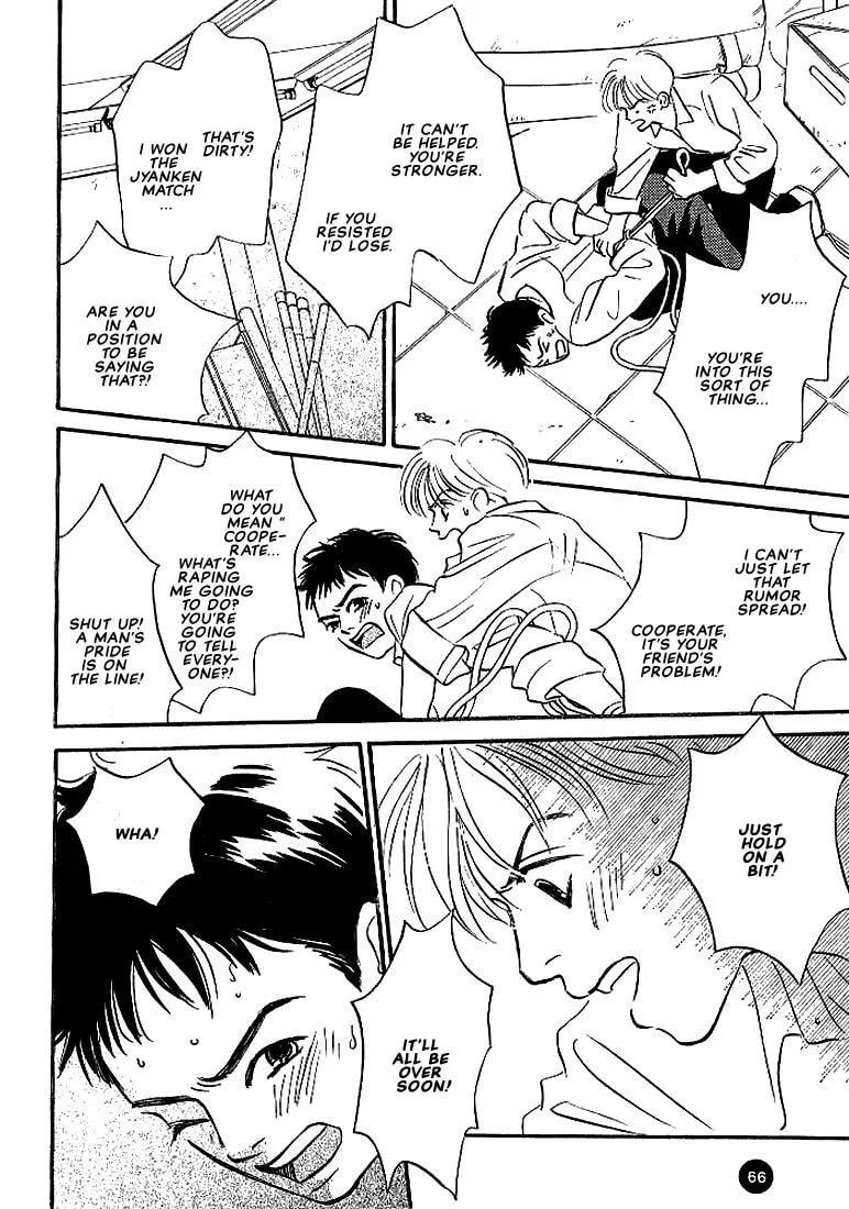 Read Seinen 14-sai chapter 3 image 7 on Lezhin