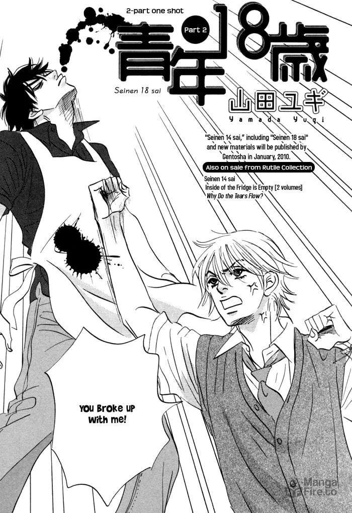Read Seinen 14-sai chapter 4 image 17 on Lezhin