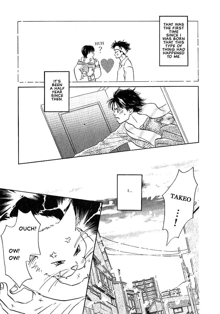 Read Seinen 14-sai chapter 5 image 15 on Lezhin