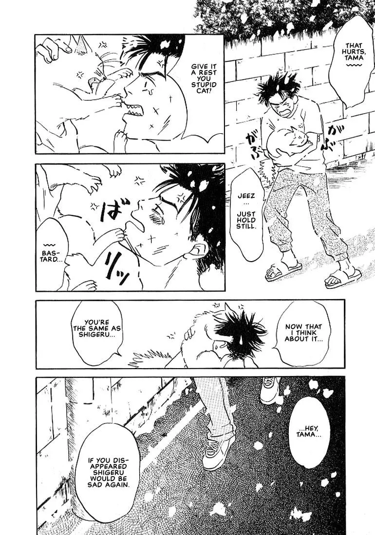 Read Seinen 14-sai chapter 5 image 16 on Lezhin