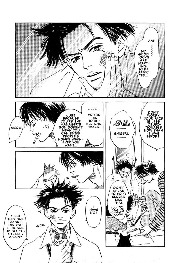 Read Seinen 14-sai chapter 5 image 3 on Lezhin