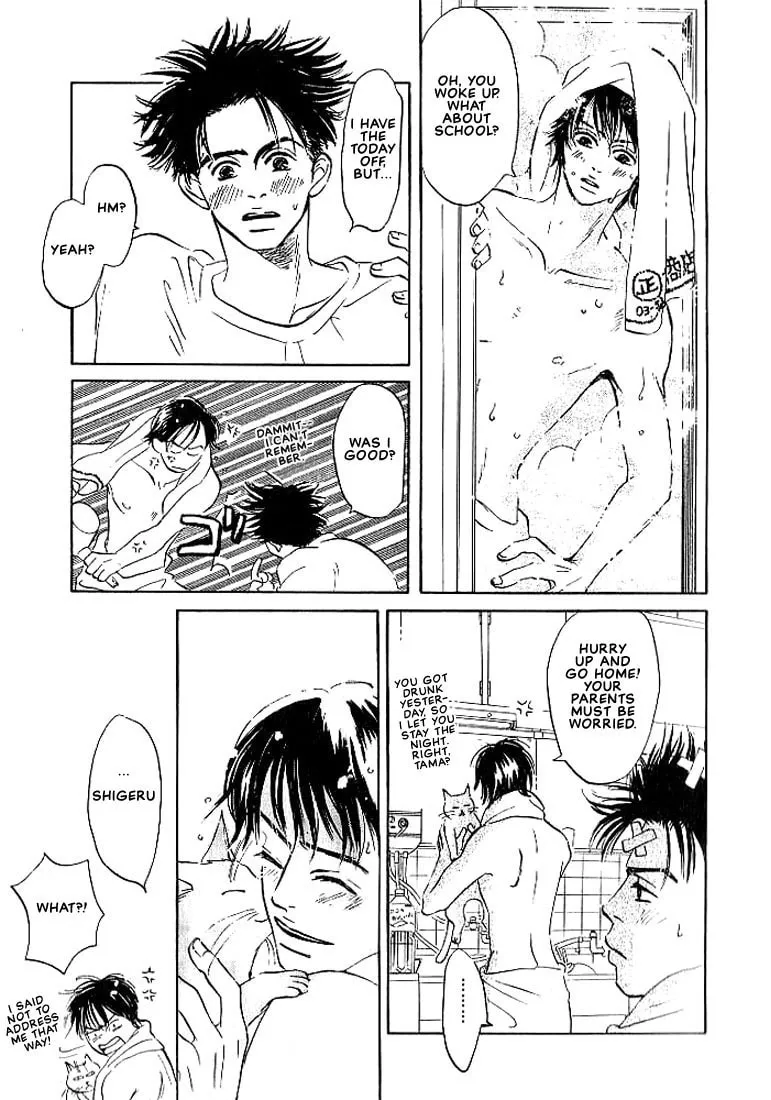 Read Seinen 14-sai chapter 5 image 7 on Lezhin