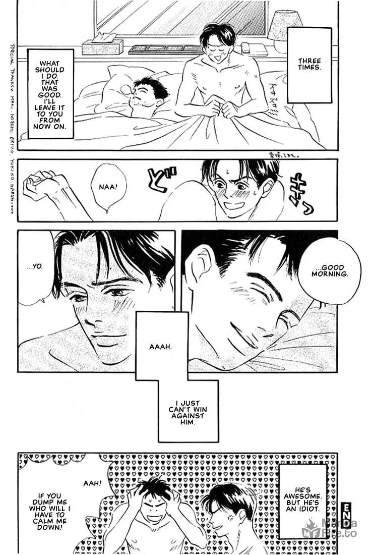 Read Seinen 14-sai chapter 6 image 29 on Lezhin
