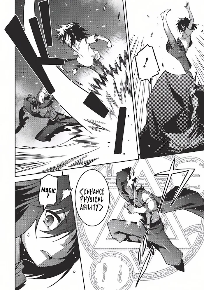 Read Seirei Gensouki chapter 3 image 15 on Lezhin