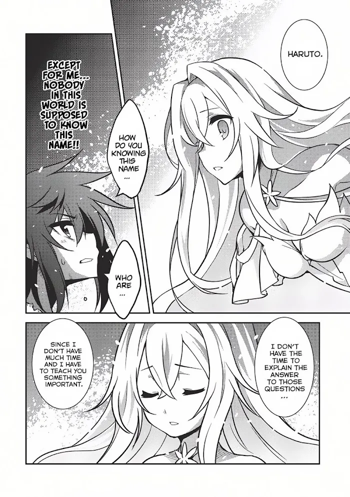 Read Seirei Gensouki chapter 3 image 9 on Lezhin