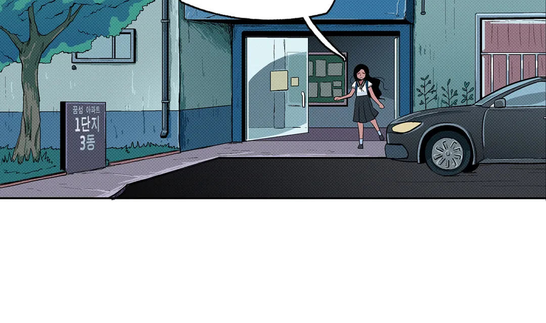 Read Seiren chapter 1 image 7 on Lezhin