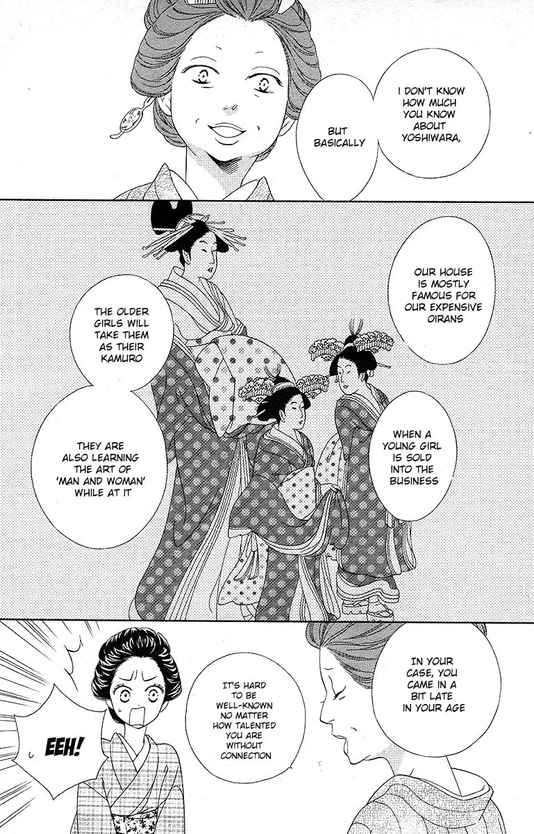 Read Seirou Opera chapter 1 image 10 on Lezhin