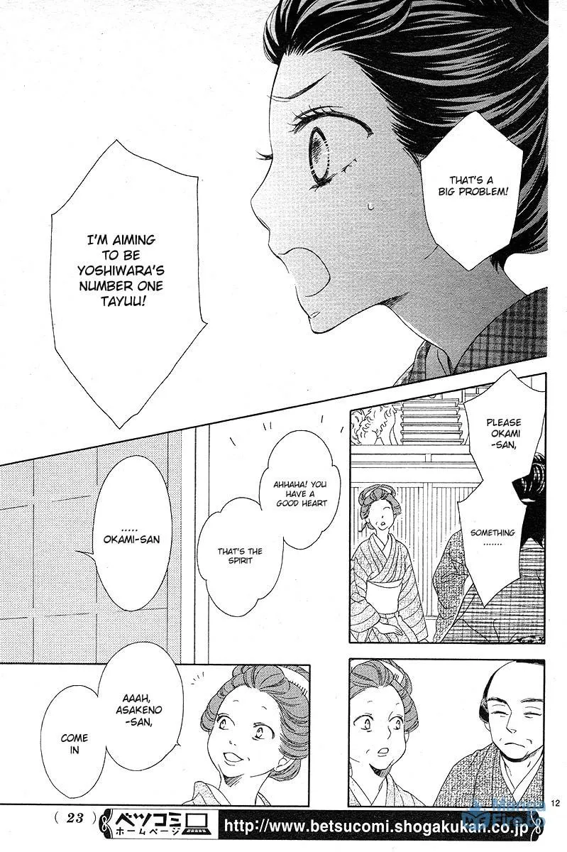 Read Seirou Opera chapter 1 image 11 on Lezhin