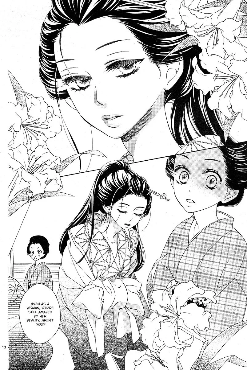 Read Seirou Opera chapter 1 image 12 on Lezhin