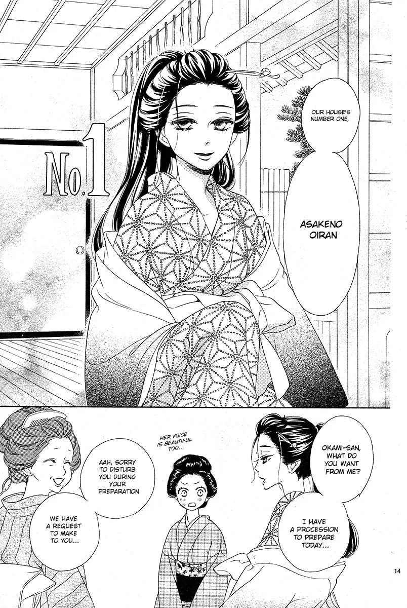 Read Seirou Opera chapter 1 image 13 on Lezhin