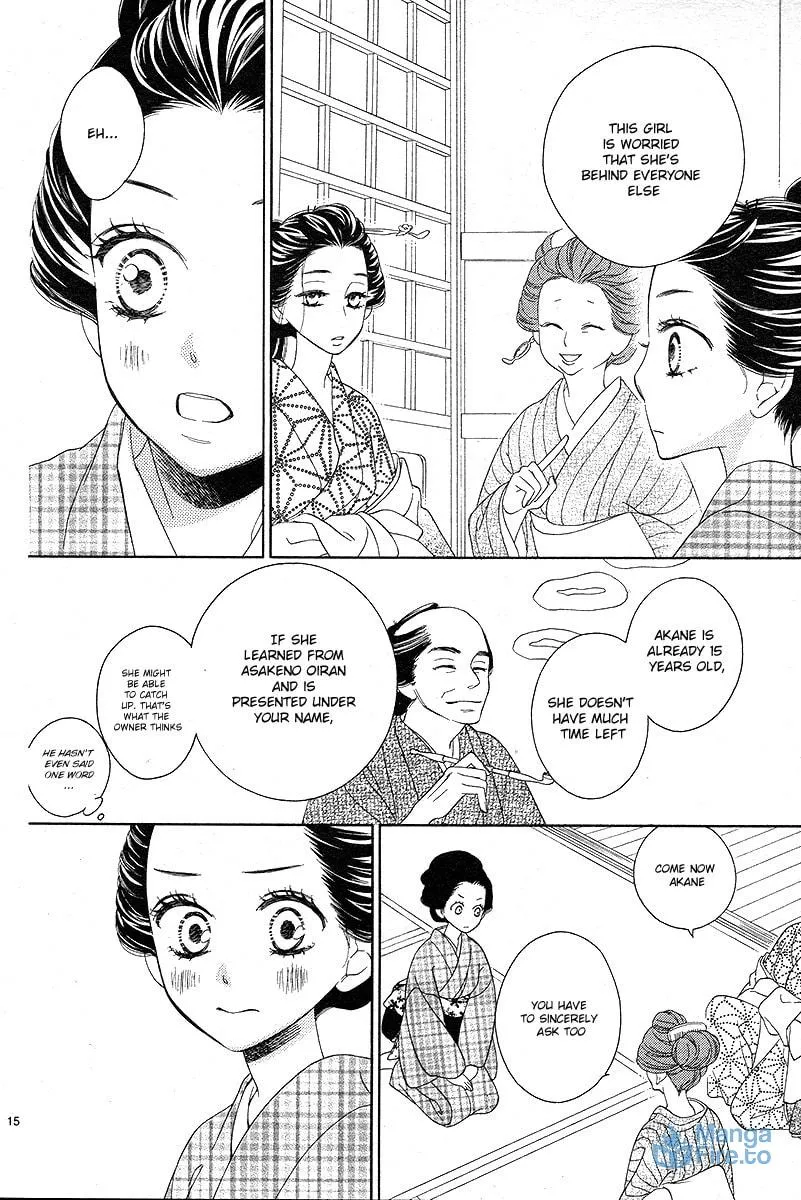 Read Seirou Opera chapter 1 image 14 on Lezhin