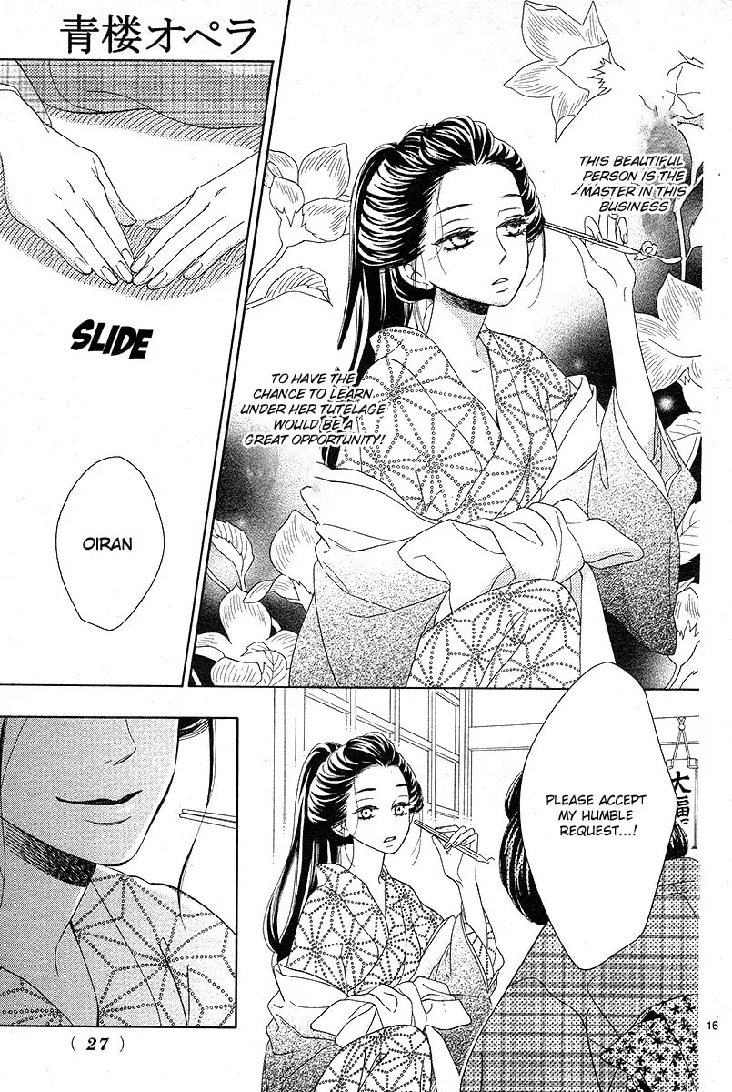 Read Seirou Opera chapter 1 image 15 on Lezhin