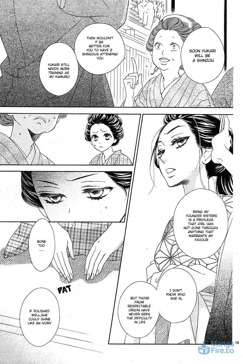 Read Seirou Opera chapter 1 image 17 on Lezhin