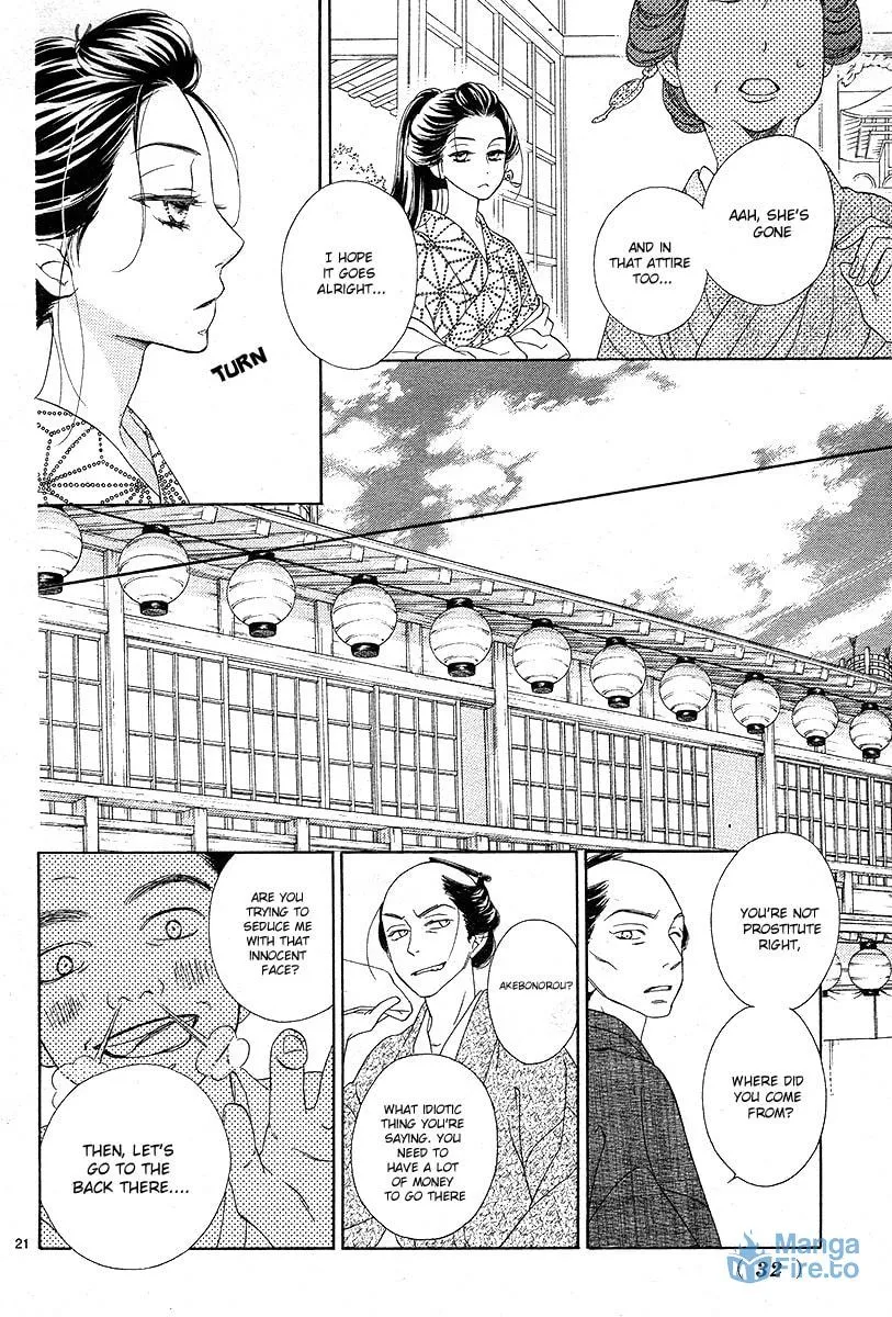 Read Seirou Opera chapter 1 image 20 on Lezhin