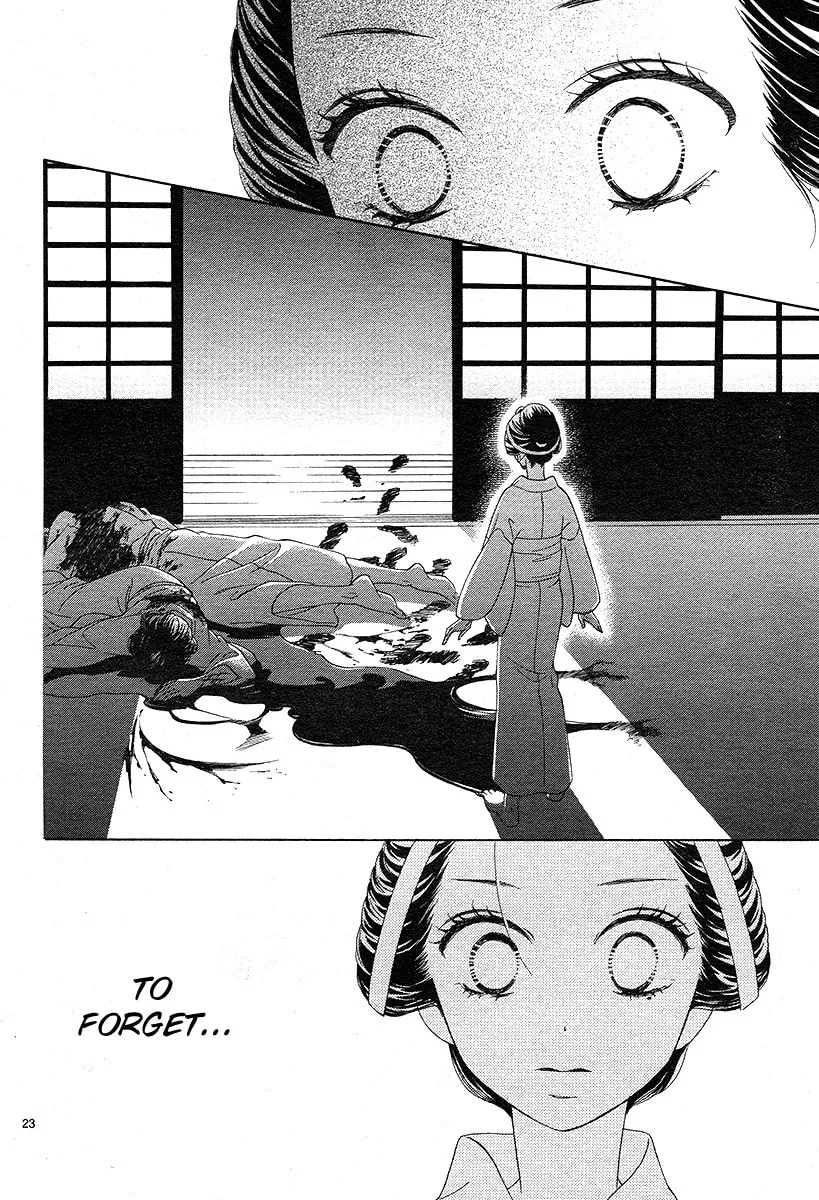 Read Seirou Opera chapter 1 image 22 on Lezhin