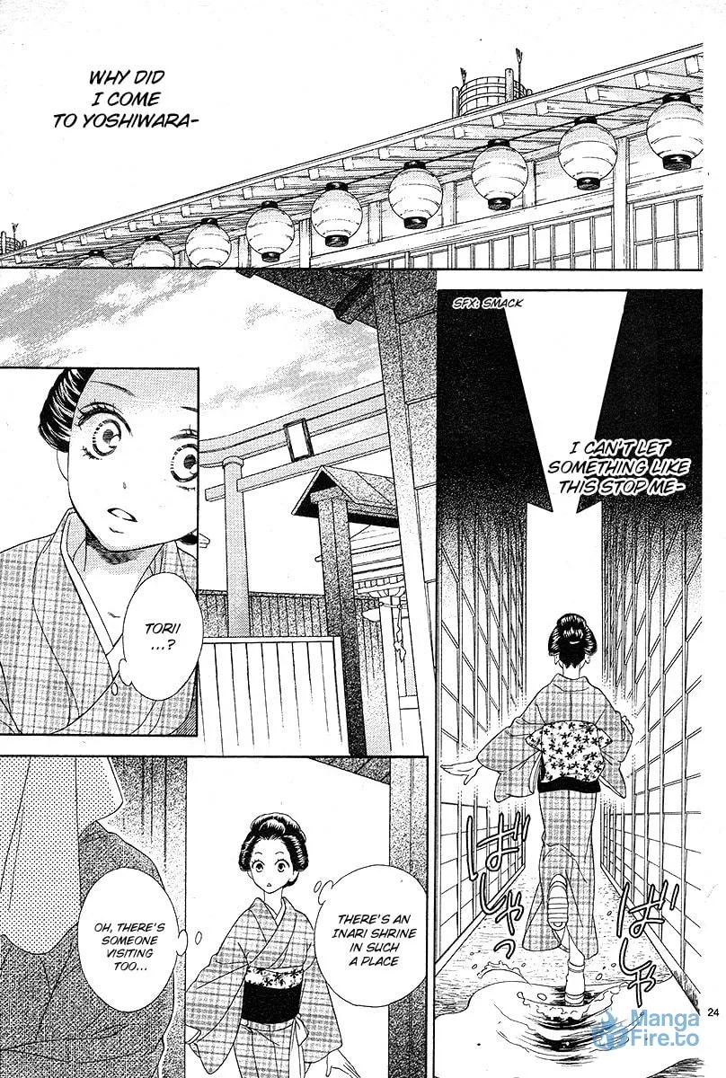 Read Seirou Opera chapter 1 image 23 on Lezhin