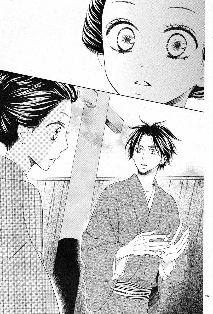 Read Seirou Opera chapter 1 image 25 on Lezhin