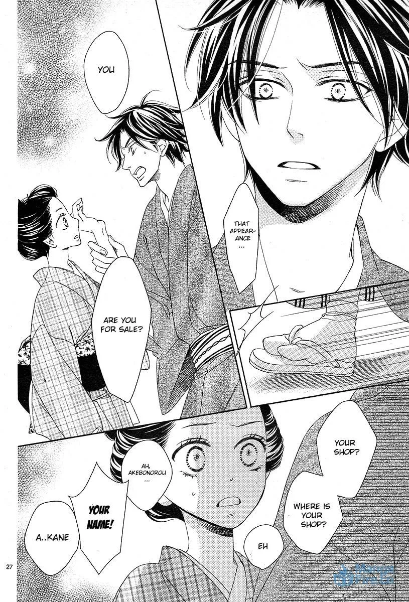 Read Seirou Opera chapter 1 image 26 on Lezhin