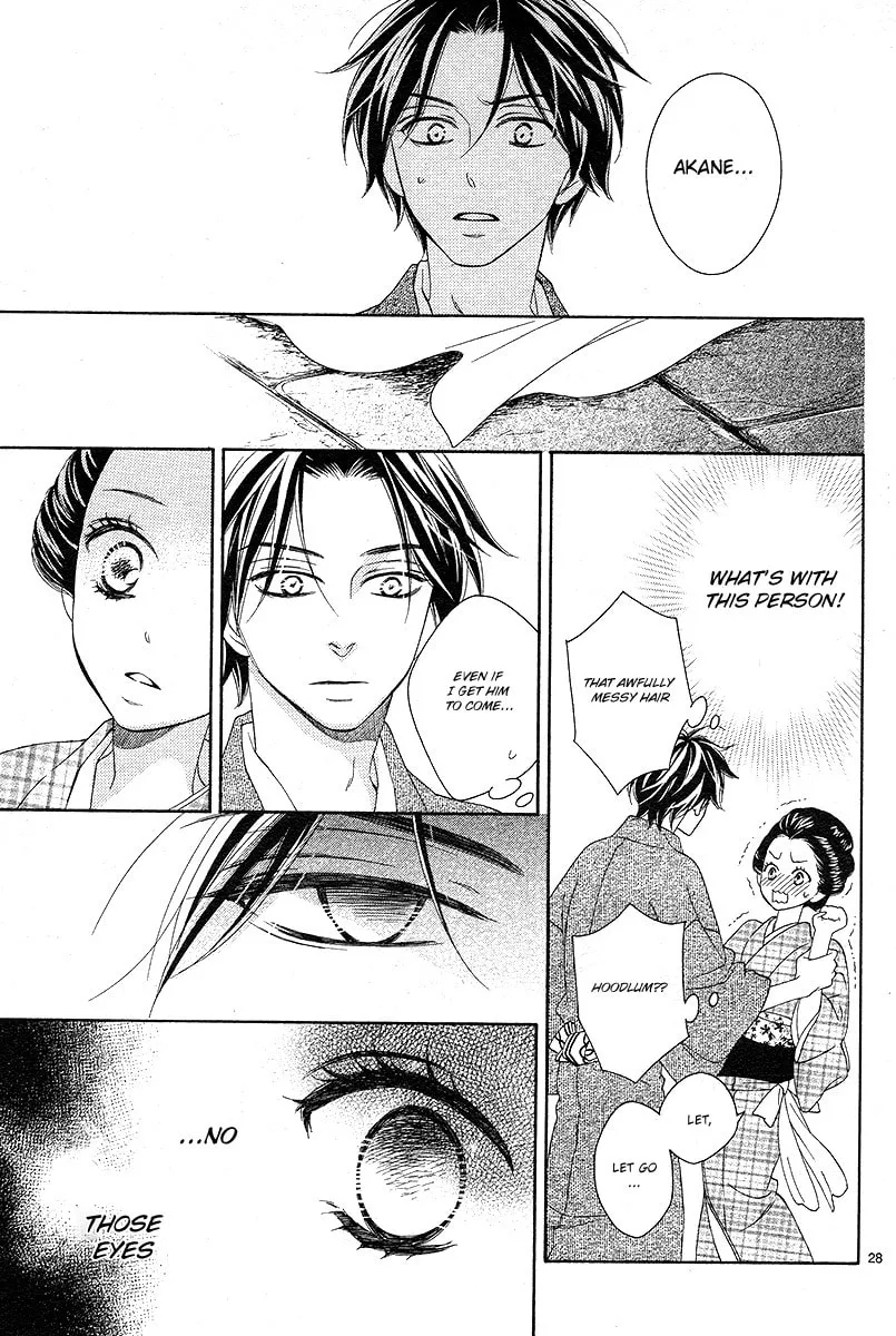 Read Seirou Opera chapter 1 image 27 on Lezhin