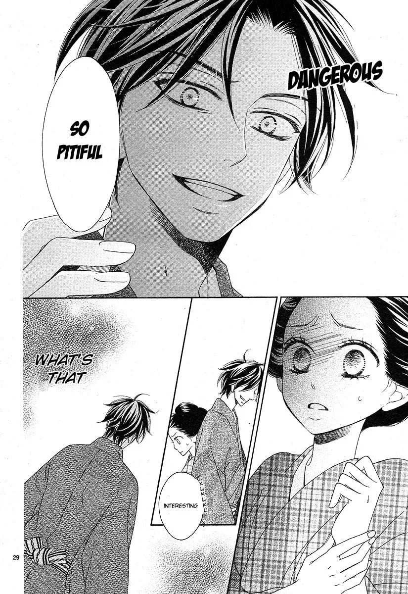 Read Seirou Opera chapter 1 image 28 on Lezhin