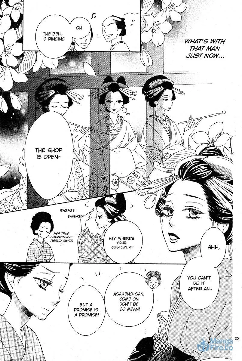 Read Seirou Opera chapter 1 image 29 on Lezhin