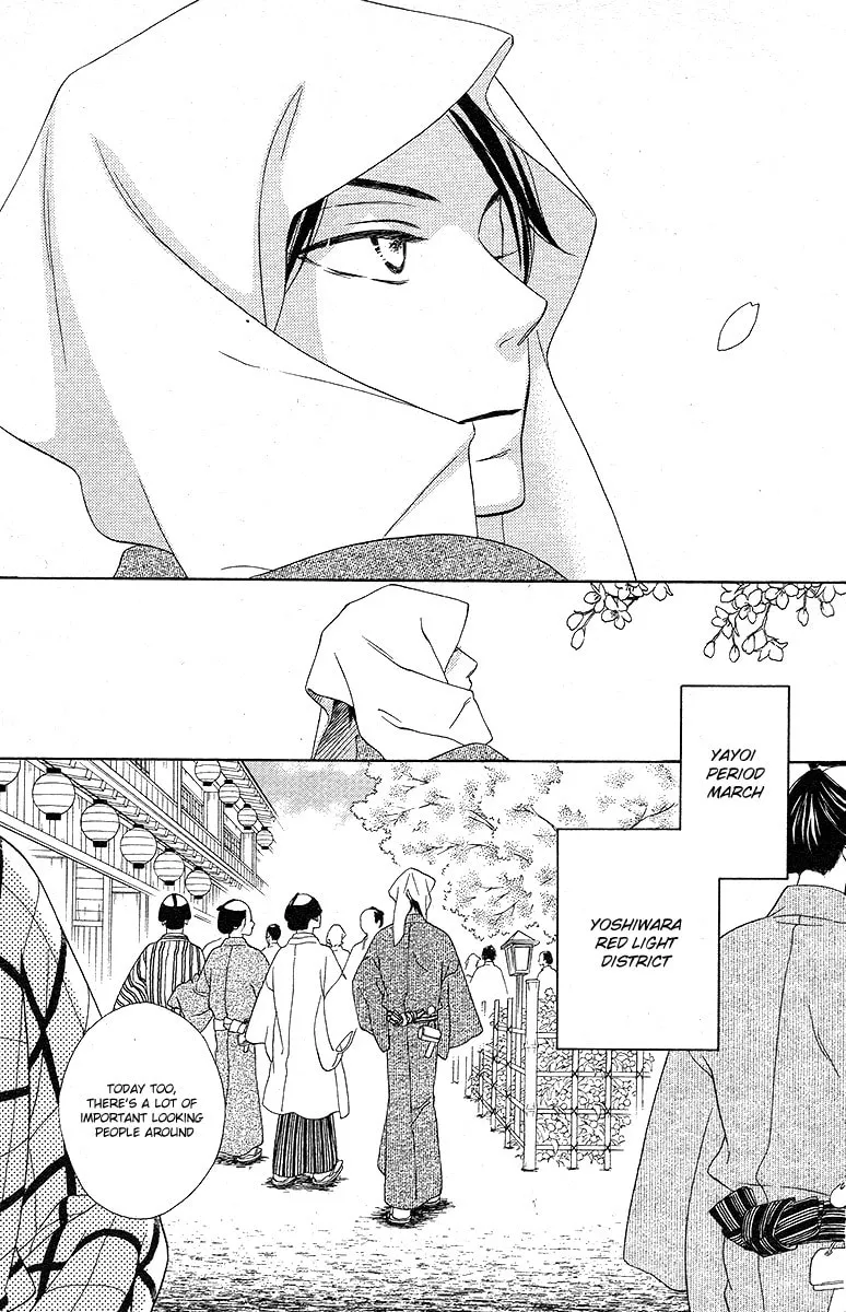Read Seirou Opera chapter 1 image 3 on Lezhin