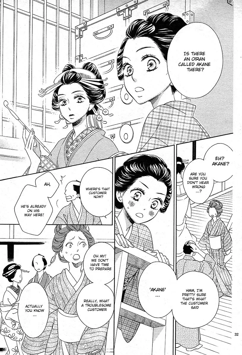 Read Seirou Opera chapter 1 image 31 on Lezhin