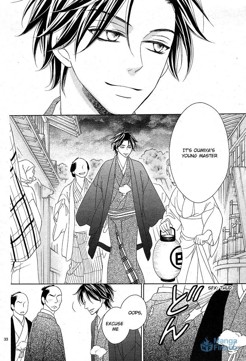 Read Seirou Opera chapter 1 image 32 on Lezhin