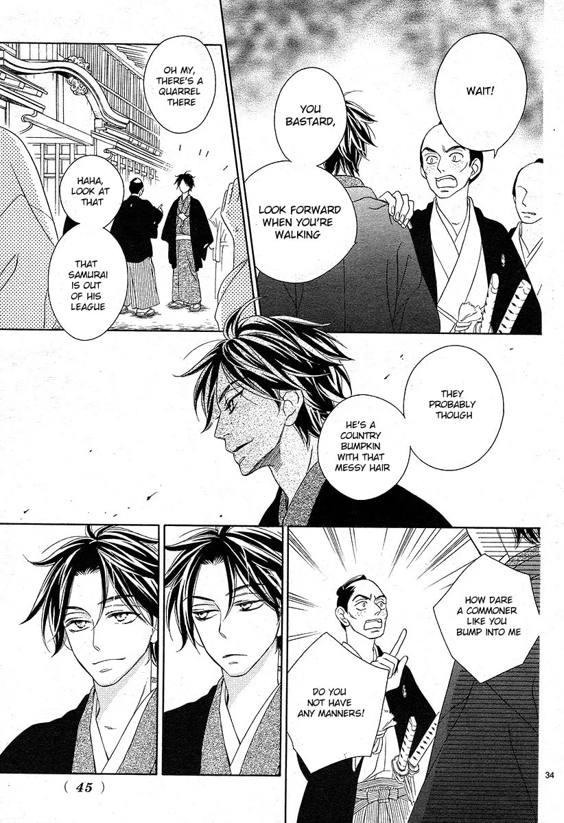 Read Seirou Opera chapter 1 image 33 on Lezhin