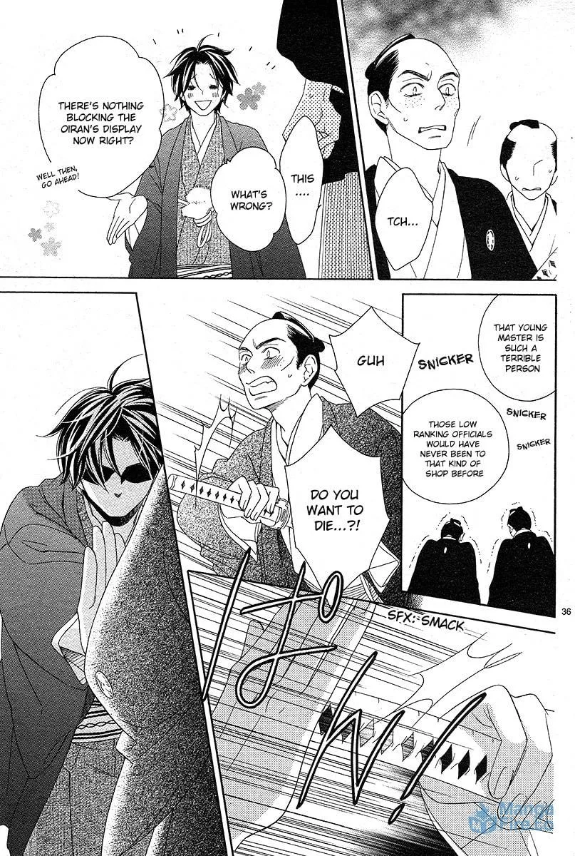Read Seirou Opera chapter 1 image 35 on Lezhin