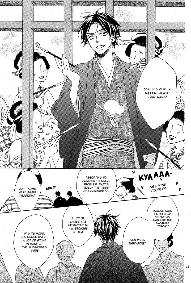 Read Seirou Opera chapter 1 image 37 on Lezhin