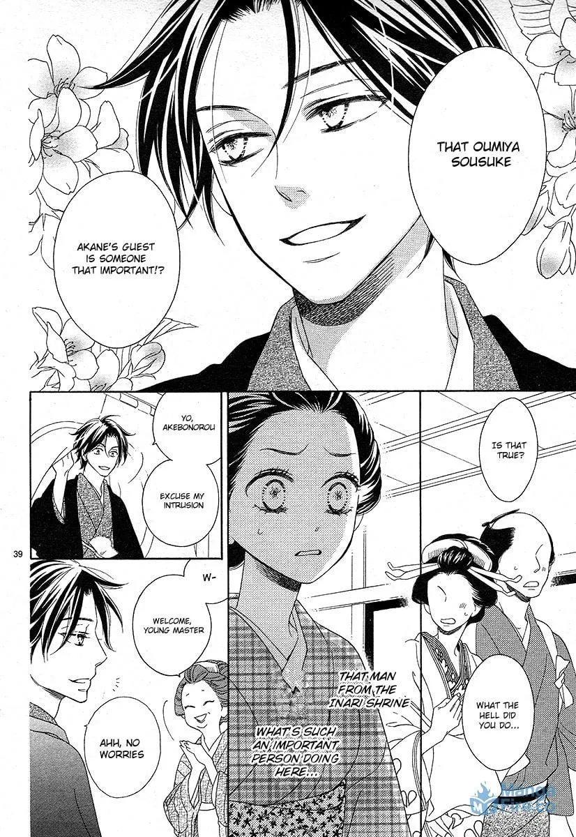 Read Seirou Opera chapter 1 image 38 on Lezhin
