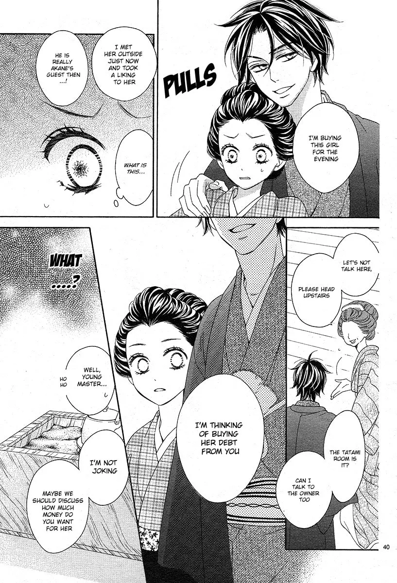 Read Seirou Opera chapter 1 image 39 on Lezhin