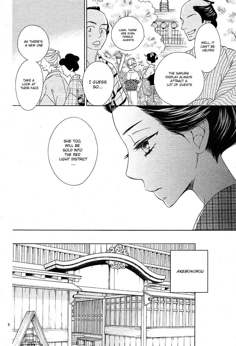 Read Seirou Opera chapter 1 image 4 on Lezhin