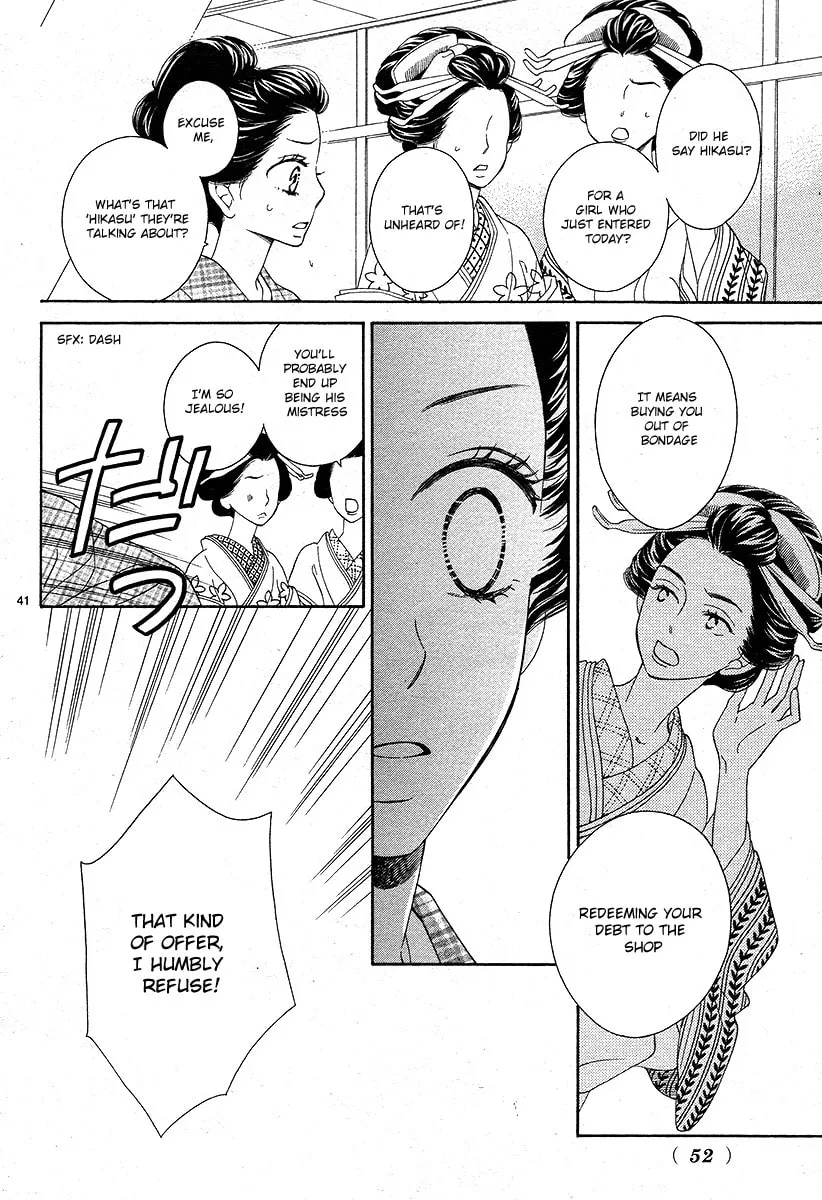 Read Seirou Opera chapter 1 image 40 on Lezhin