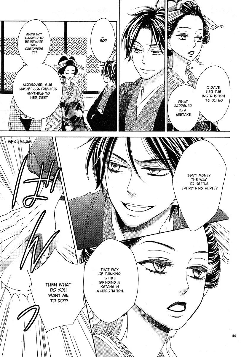 Read Seirou Opera chapter 1 image 43 on Lezhin