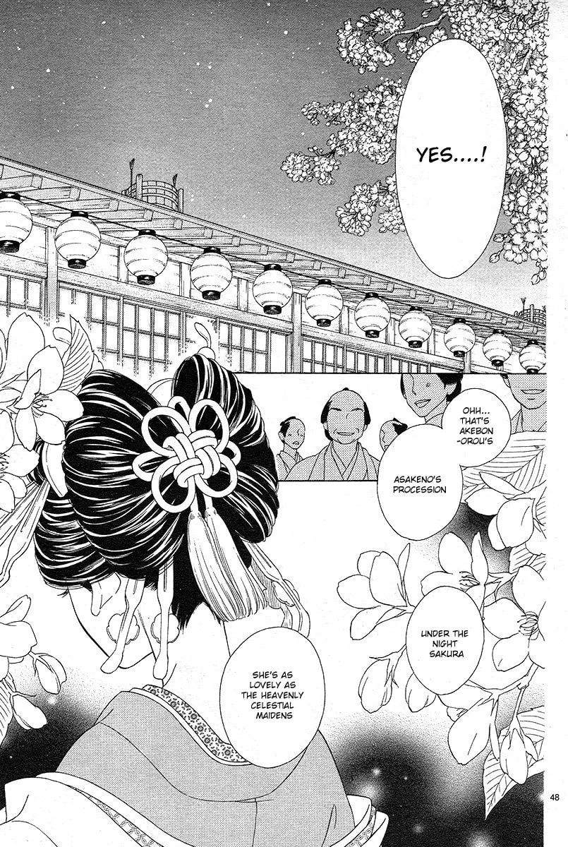 Read Seirou Opera chapter 1 image 46 on Lezhin