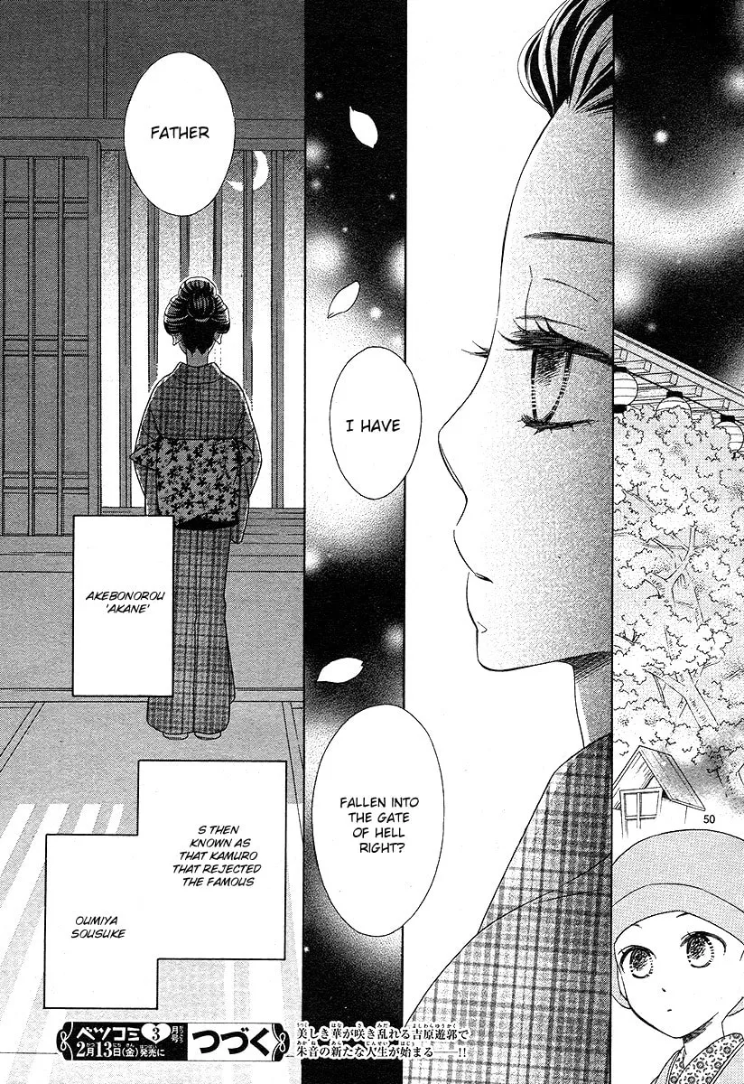 Read Seirou Opera chapter 1 image 48 on Lezhin