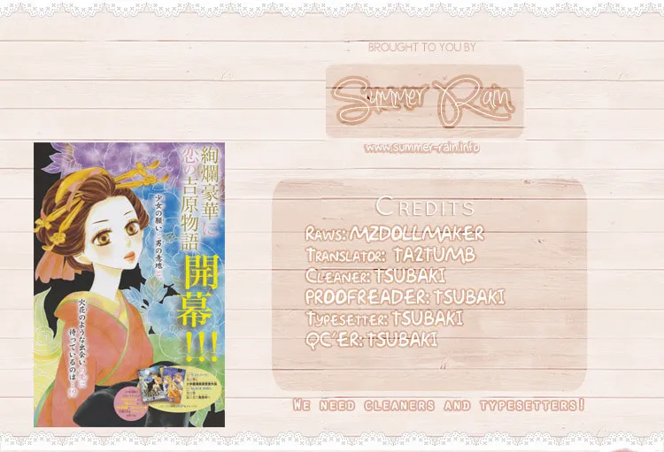 Read Seirou Opera chapter 1 image 49 on Lezhin