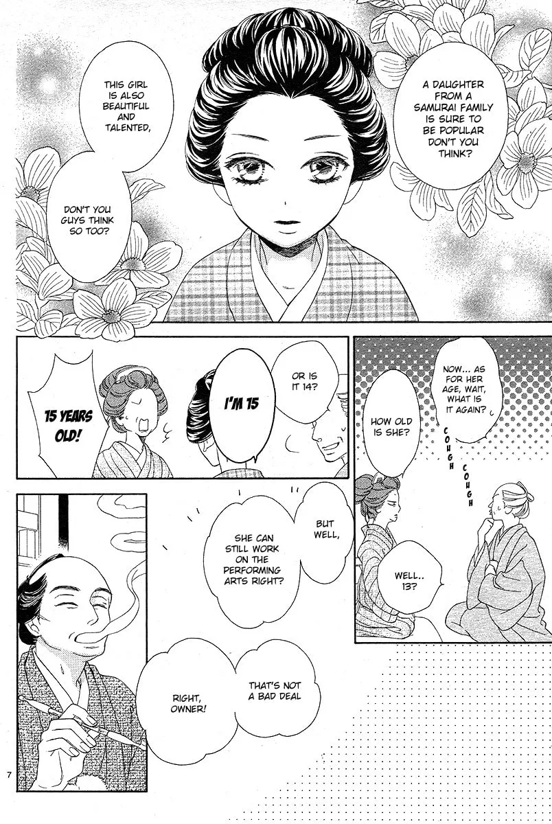 Read Seirou Opera chapter 1 image 6 on Lezhin