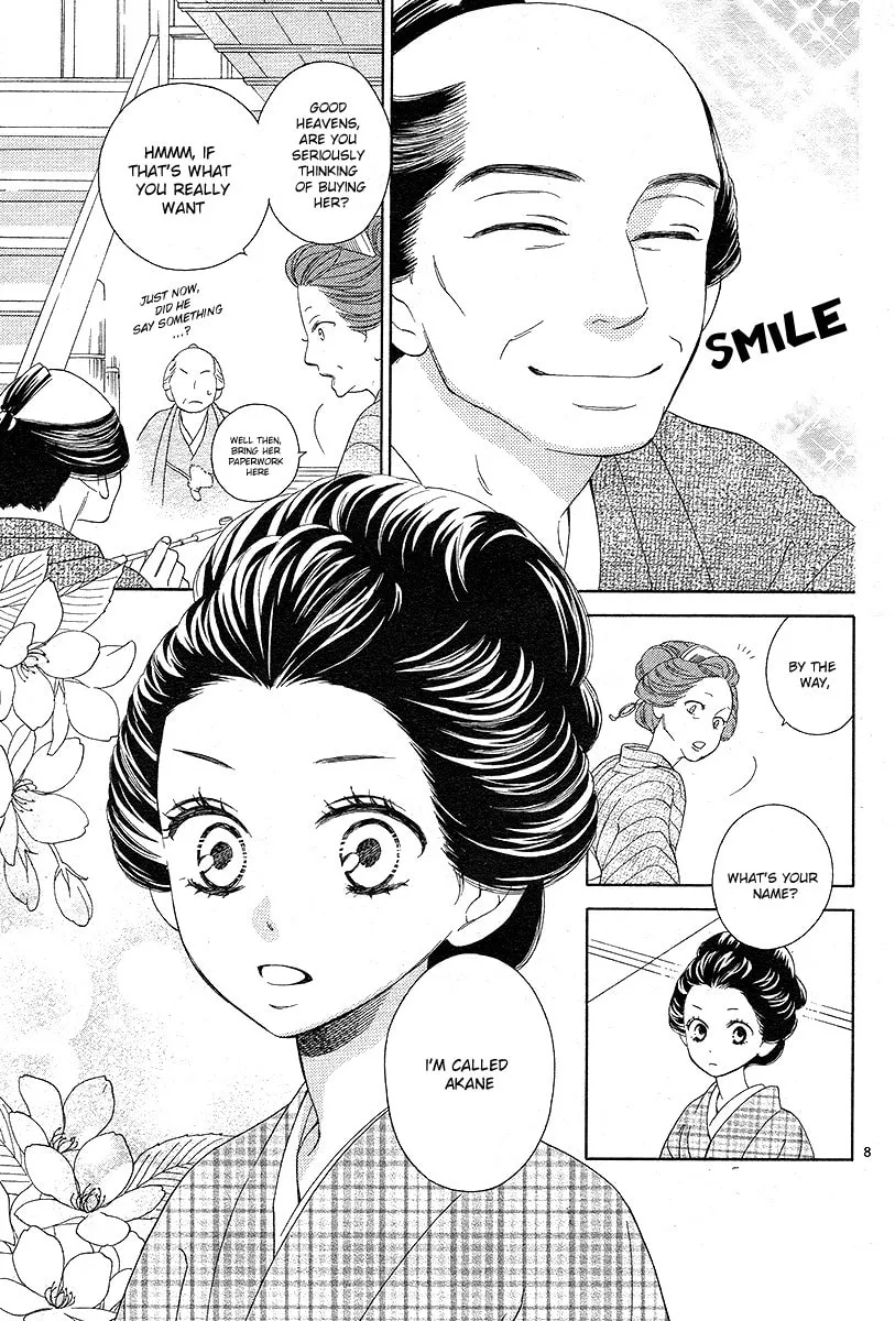 Read Seirou Opera chapter 1 image 7 on Lezhin