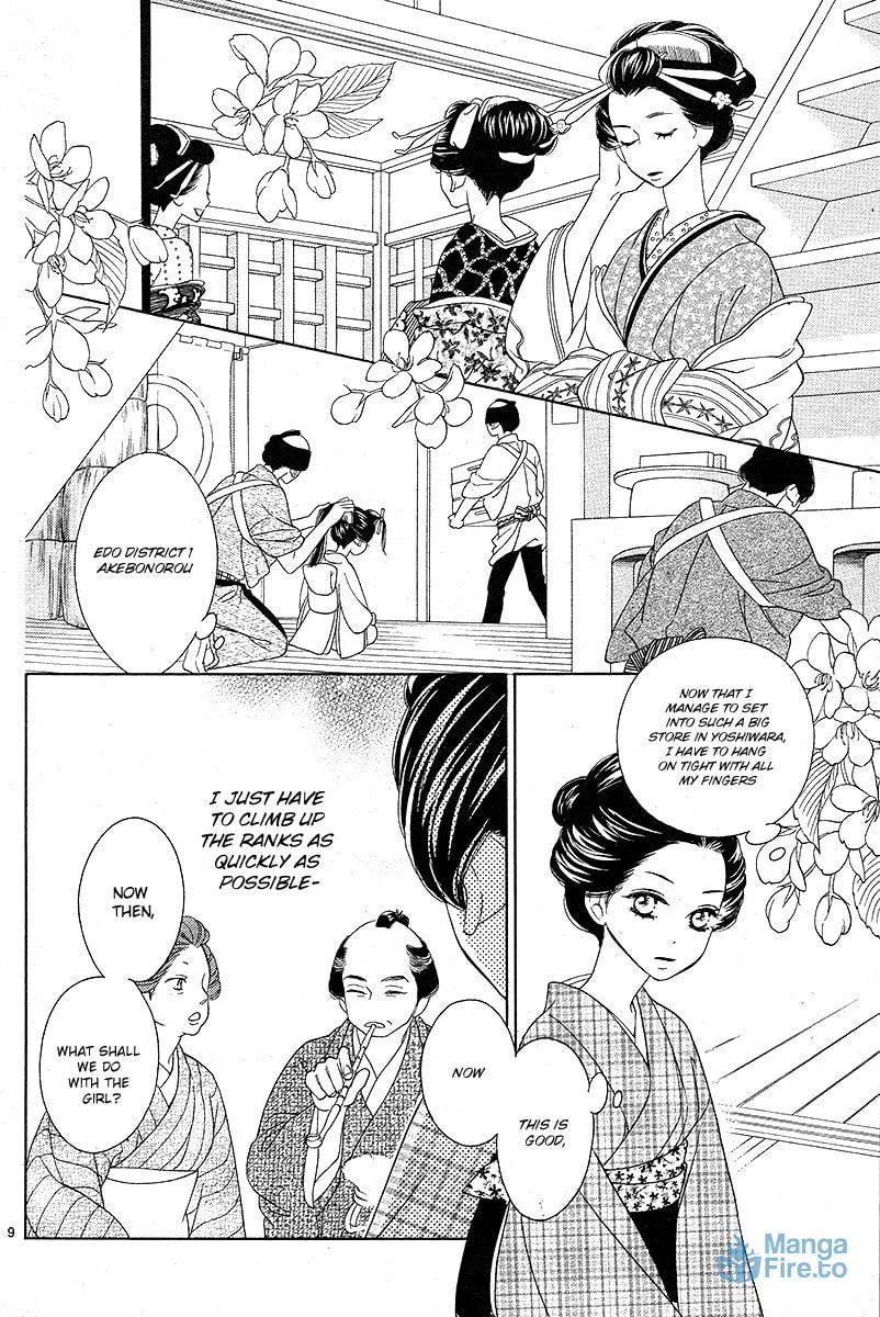Read Seirou Opera chapter 1 image 8 on Lezhin