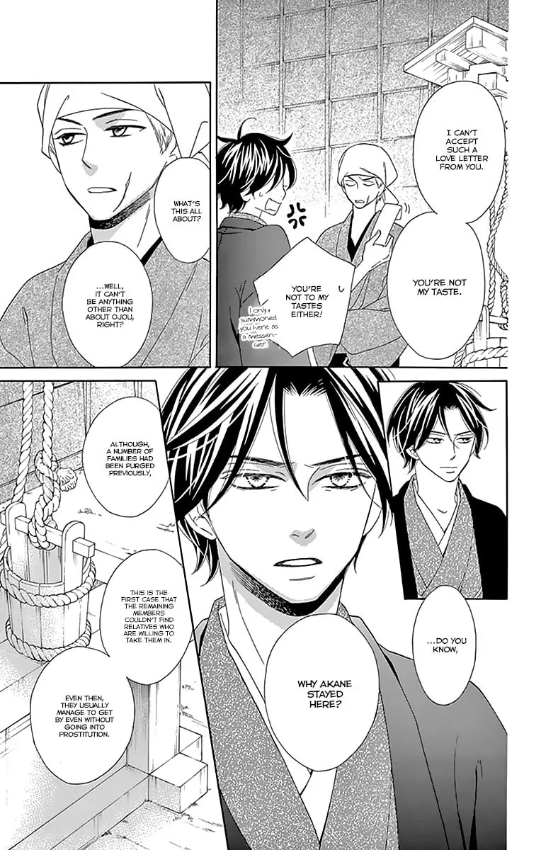 Read Seirou Opera chapter 10 image 10 on Lezhin