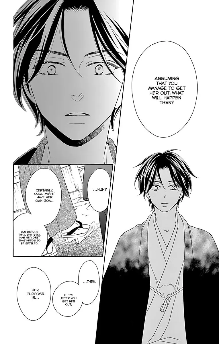 Read Seirou Opera chapter 10 image 13 on Lezhin