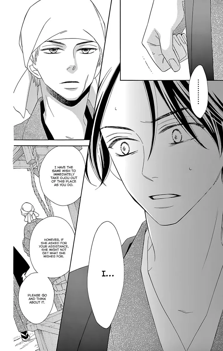 Read Seirou Opera chapter 10 image 15 on Lezhin
