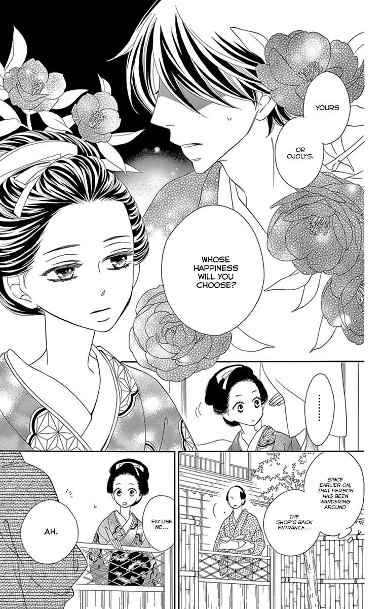 Read Seirou Opera chapter 10 image 16 on Lezhin