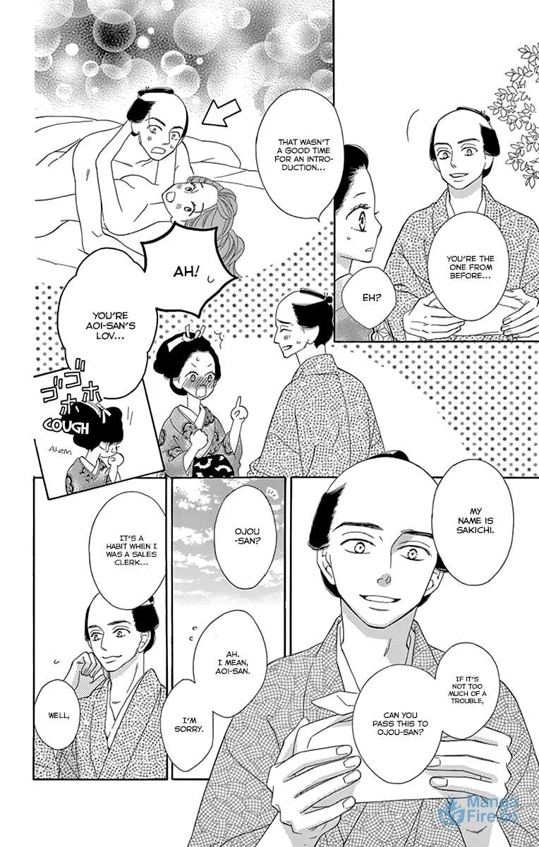 Read Seirou Opera chapter 10 image 17 on Lezhin